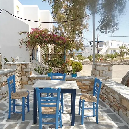 Free Sun And Διαμέρισμα